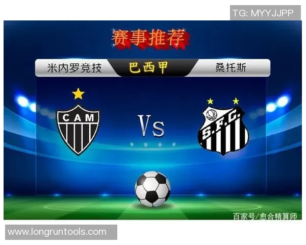 米竞技对阵亚自由精彩直播全程回顾与赛后分析