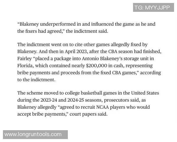 广东与北京CBA假球事件深度解析背后的真相与影响 广东与北京CBA假球事件深度解析背后的真相与影响