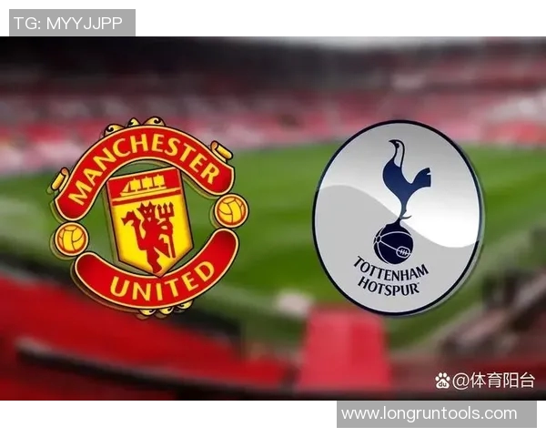 曼联与热刺精彩对决集锦高清回顾尽享足球盛宴 曼联与热刺精彩对决集锦高清回顾尽享足球盛宴