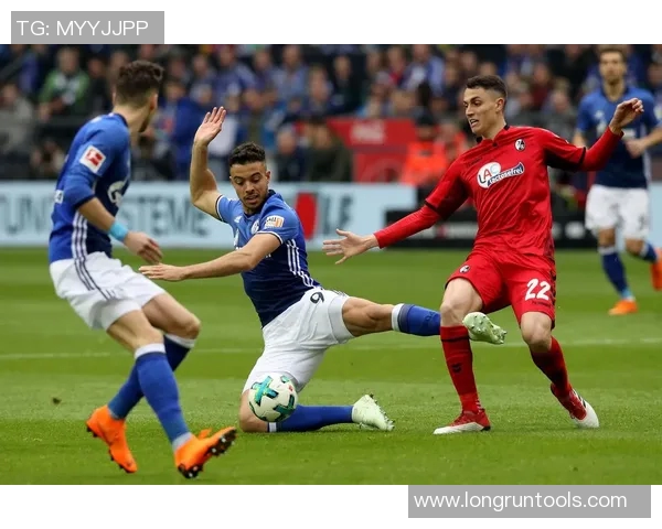 沙尔克与弗赖堡对决分析及双方近期状态评估 沙尔克与弗赖堡对决分析及双方近期状态评估