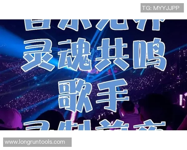 王岚的音乐旅程与人生哲学探讨:从歌声中寻找灵魂的共鸣与成长 王岚的音乐旅程与人生哲学探讨:从歌声中寻找灵魂的共鸣与成长