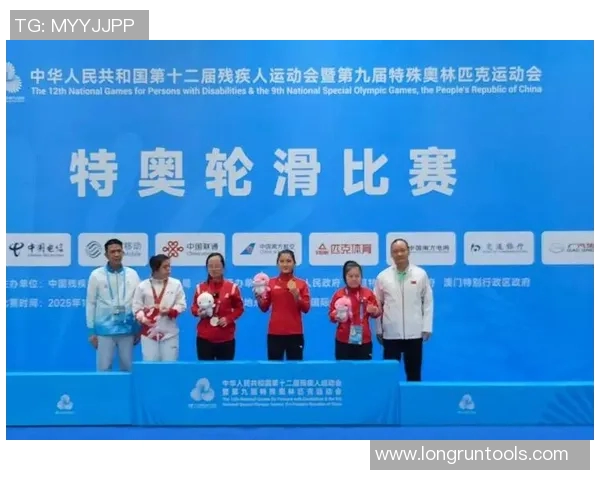 特奥精神传承与发展助力残疾人运动员实现梦想与自我超越 特奥精神传承与发展助力残疾人运动员实现梦想与自我超越