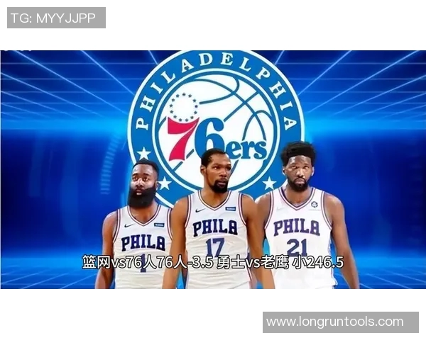 尼克斯与76人激战正酣球迷期待精彩对决与历史交锋 尼克斯与76人激战正酣球迷期待精彩对决与历史交锋