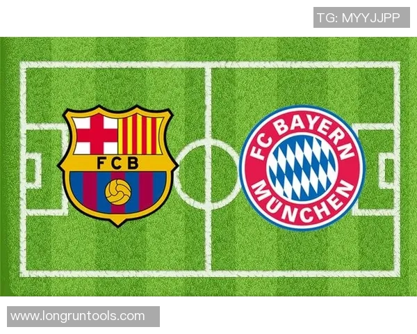 拜仁与巴萨激战即将开启比赛时间及赛程安排详解