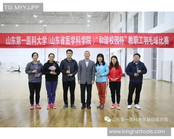 深圳羽毛球队团队协作表现的数据分析与提升策略探讨 深圳羽毛球队团队协作表现的数据分析与提升策略探讨