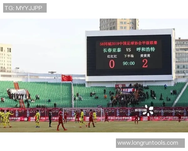 永昌对阵申鑫精彩直播回顾与赛后分析全方位解读 永昌对阵申鑫精彩直播回顾与赛后分析全方位解读