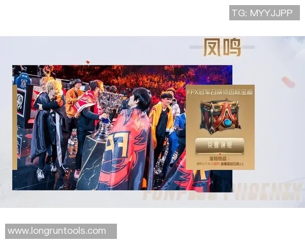 王者荣耀战术解析:深入探讨FPX快攻策略与执行细节 王者荣耀战术解析:深入探讨FPX快攻策略与执行细节