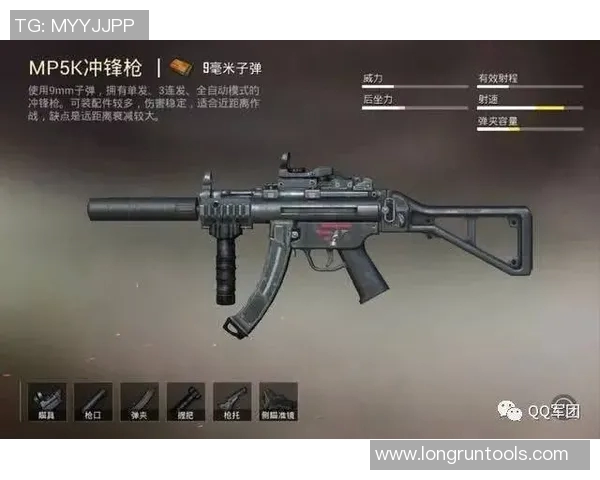 和平精英战术解析TES战队的盯防体系与实战应用探讨